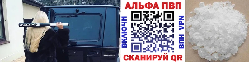Наркошоп Полтавская Галлюциногенные грибы Alpha PVP ГАШИШ NBOMe Меф мяу мяу КОКАИН Амфетамин Канабис