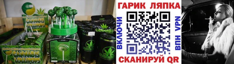 Canna-Cookies конопля  купить наркотики сайты  Полтавская 