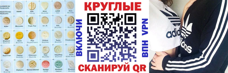 магазин    ссылка на мегу ТОР  Экстази Дубай  Полтавская 