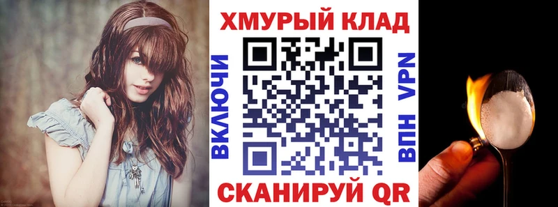 ГЕРОИН белый  Полтавская 