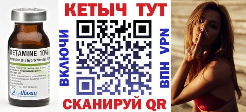 КЕТАМИН ketamine  Полтавская 