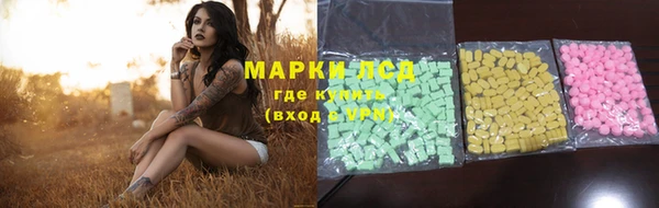 MESCALINE Алексеевка