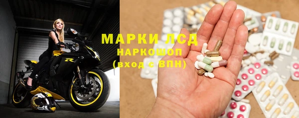 наркотики Абаза