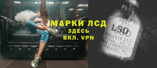 дистиллят марихуана Алексин
