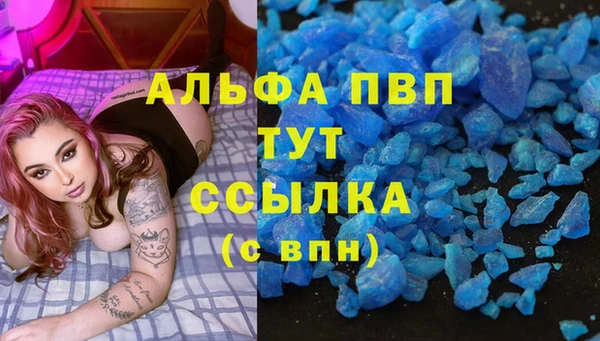наркотики Абаза