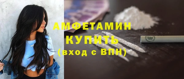 ALPHA PVP Абдулино
