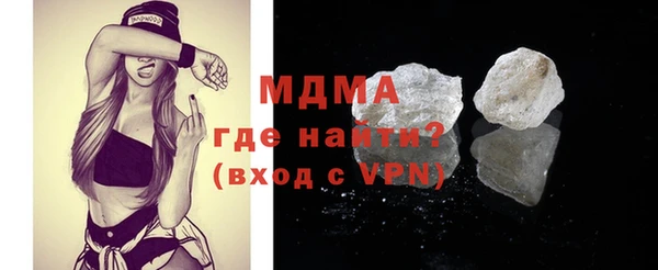 ALPHA PVP Абдулино