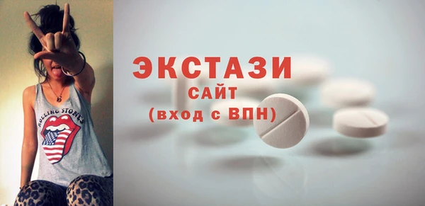 наркотики Абаза