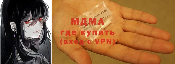 mdpv Навашино