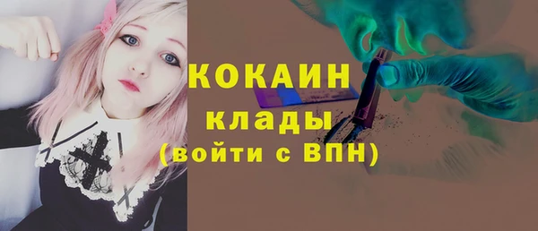 наркотики Абаза