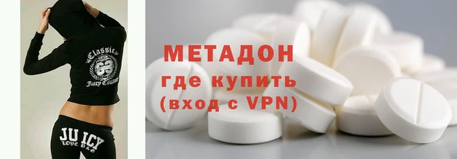 ALPHA PVP Абдулино