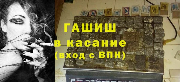 ALPHA PVP Абдулино