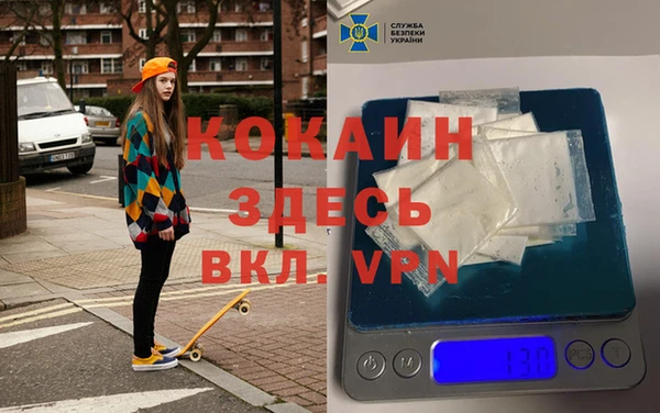 наркотики Абаза