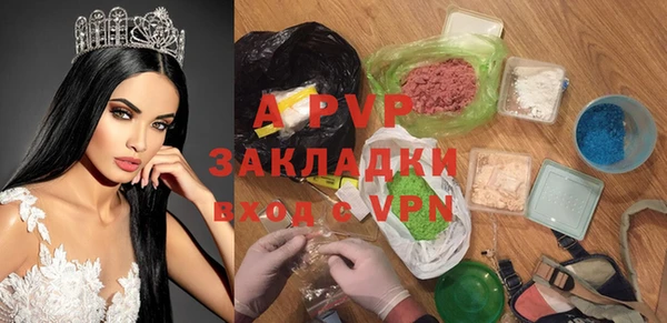 ALPHA PVP Абдулино