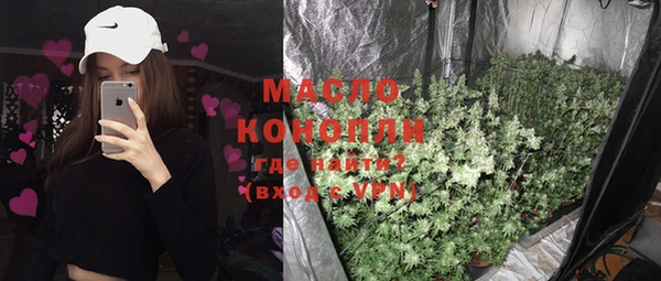 наркотики Абаза