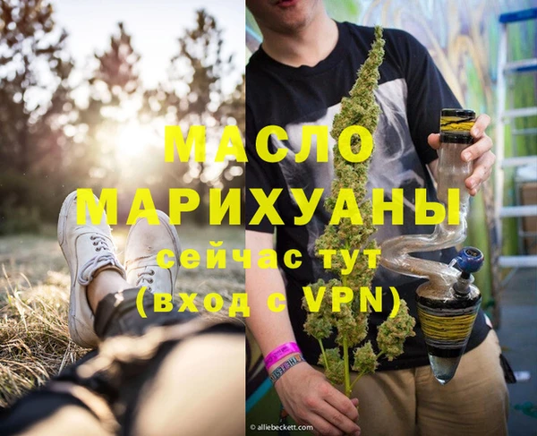 наркотики Абаза