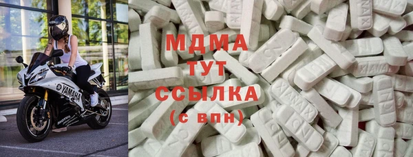 наркотики Абаза