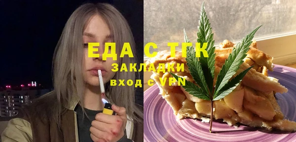 дистиллят марихуана Алексин