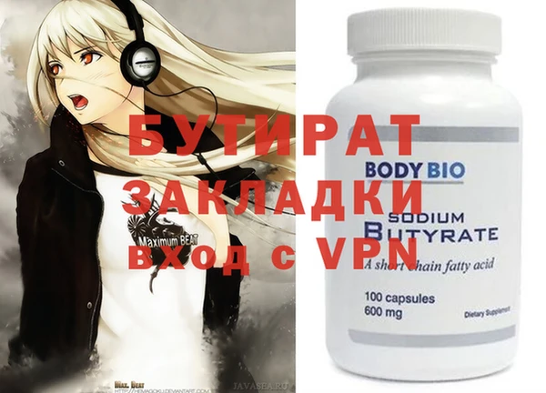 ALPHA PVP Абдулино