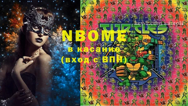 MESCALINE Алексеевка
