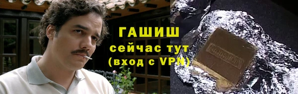 ALPHA PVP Абдулино