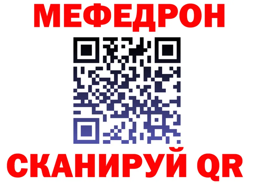 МЯУ-МЯУ мука ТОР это hydra Полтавская