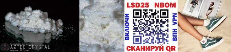 как найти закладки  Полтавская  LSD-25 экстази ecstasy 