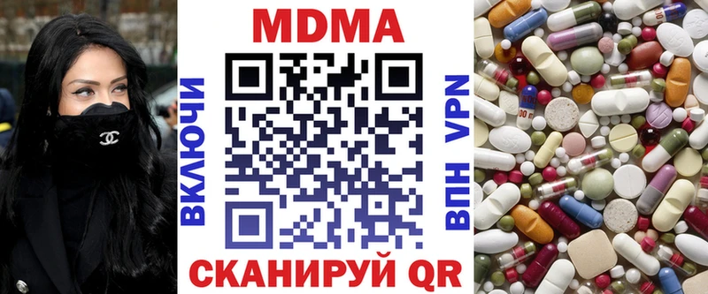 MDMA crystal  гидра рабочий сайт  Полтавская 