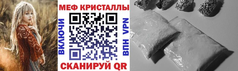 shop телеграм  где купить наркоту  Полтавская  Мефедрон кристаллы 