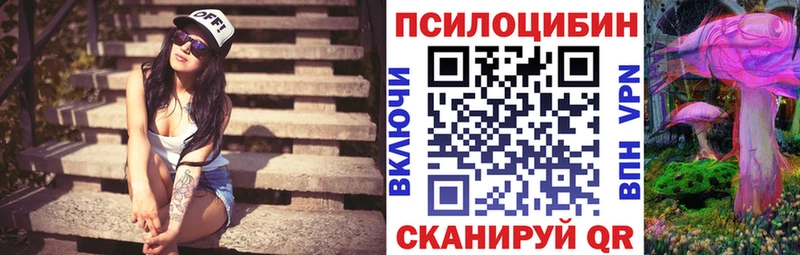 Галлюциногенные грибы GOLDEN TEACHER  Полтавская 